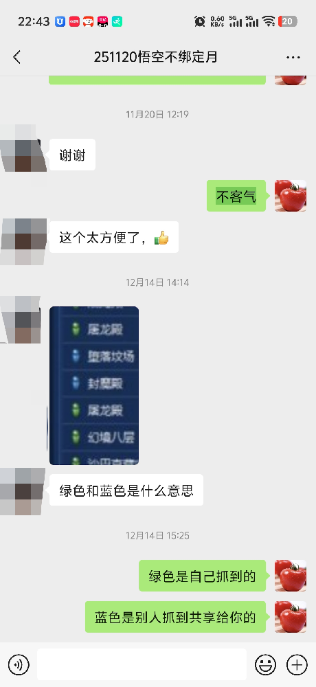售后评价